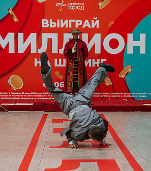 30 июня — розыгрыш призов "Миллион на шопинг"