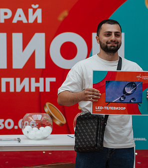 30 июня — розыгрыш призов "Миллион на шопинг"