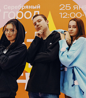 25 января – K-POP UNITY FEST