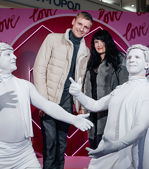 14 февраль – День всех влюбленных