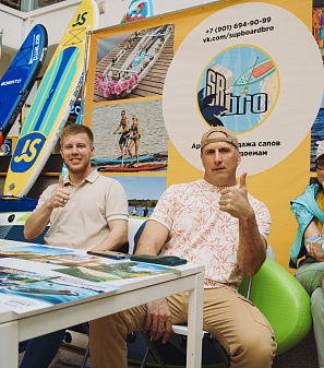 19 апреля - Выставка туризма