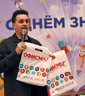 1 сентября - Волшебный День знаний