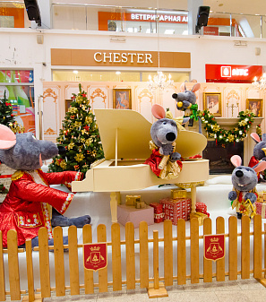 Открытие Резиденции Деда Мороза!