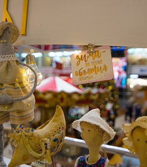 Открытие Резиденции Деда Мороза!