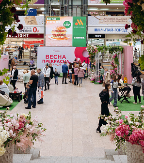 8 марта – Весна прекрасна. И ты!