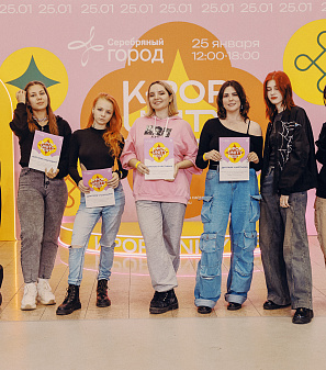 25 января – K-POP UNITY FEST