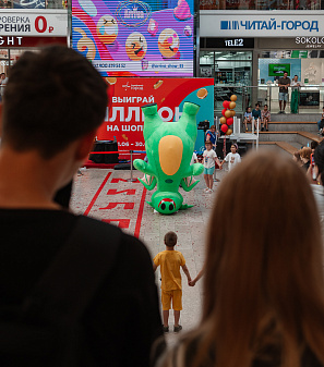 30 июня — розыгрыш призов "Миллион на шопинг"