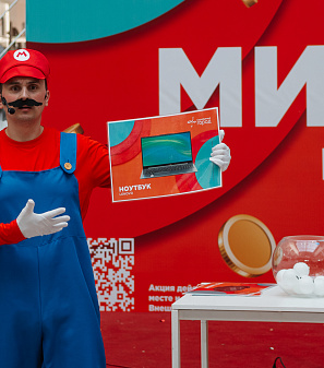 30 июня — розыгрыш призов "Миллион на шопинг"