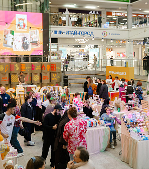 20 сентября – Маркет "Всё хочу!"