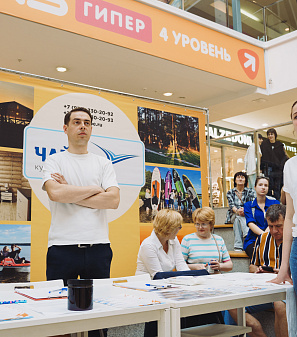 19 апреля - Выставка туризма