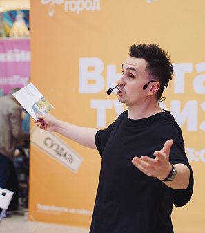 19 апреля - Выставка туризма