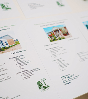 19 апреля - Выставка туризма