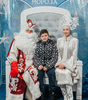 Резиденция Деда Мороза 2023/2024