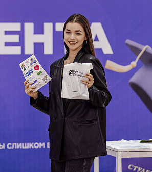 День студента 2026