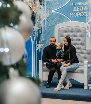 Резиденция Деда Мороза 2023/2024