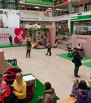 8 марта – Весна прекрасна. И ты!