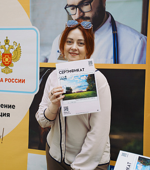 19 апреля - Выставка туризма