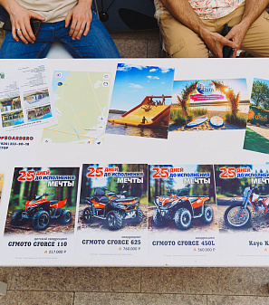 19 апреля - Выставка туризма