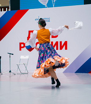 12 июня – День России