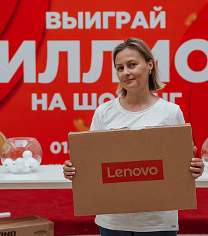 30 июня — розыгрыш призов "Миллион на шопинг"