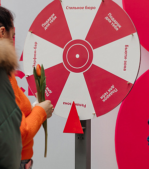 8 марта – Весна прекрасна. И ты!