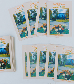 19 апреля - Выставка туризма