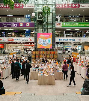 20 сентября – Маркет "Всё хочу!"