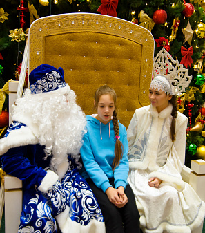 Открытие Резиденции Деда Мороза!