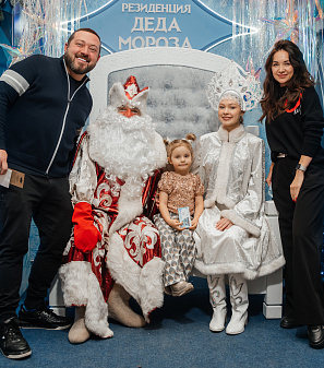Резиденция Деда Мороза 2023/2024