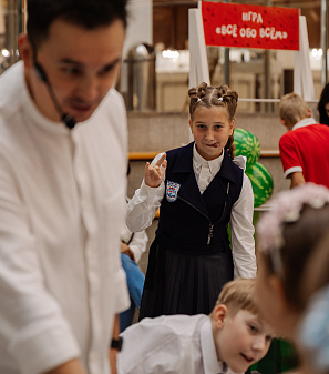 1 сентября – АрбуЗнания