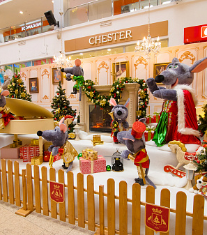 Открытие Резиденции Деда Мороза!