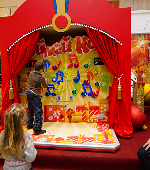 Открытие Резиденции Деда Мороза!