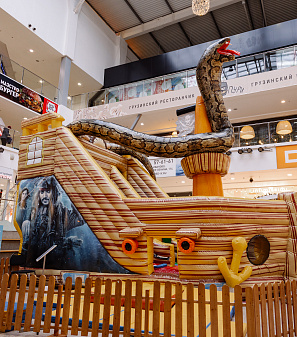 Резиденция Деда Мороза 2025/2026