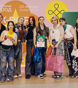 25 января – K-POP UNITY FEST