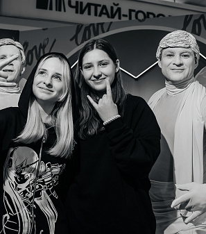 14 февраль – День всех влюбленных