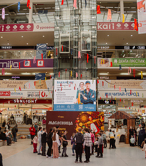 2 марта – Масленица