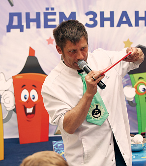 1 сентября - Волшебный День знаний