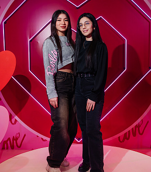 14 февраль – День всех влюбленных