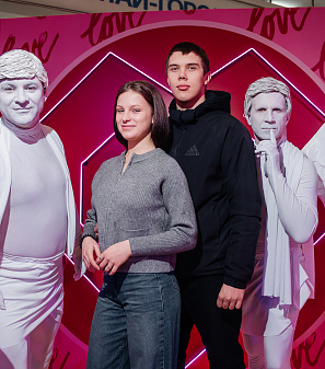 14 февраль – День всех влюбленных