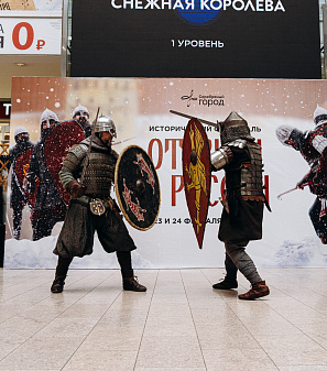 23-24 февраля – Исторический фестиваль "От Руси к России"