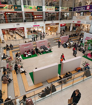 8 марта – Весна прекрасна. И ты!