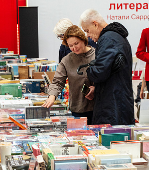 27 - 29 сентября – Фестиваль интеллектуальной литературы
