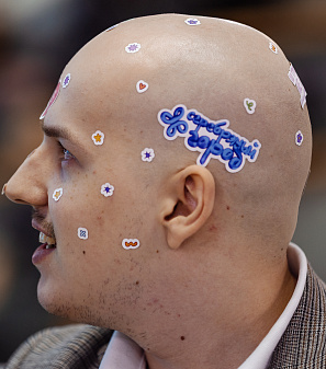 День студента 2026