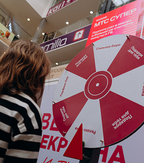 8 марта – Весна прекрасна. И ты!