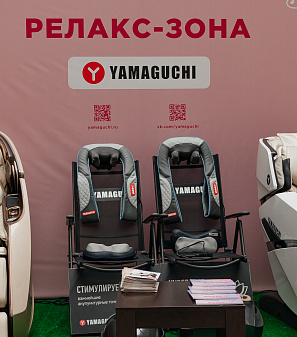 8 марта – Весна прекрасна. И ты!