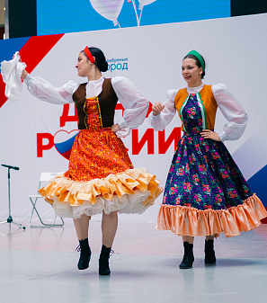 12 июня – День России