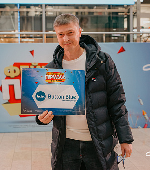 27 ноября – Финальный розыгрыш призов "Фейерверк призов"