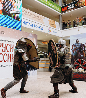 23-24 февраля – Исторический фестиваль "От Руси к России"