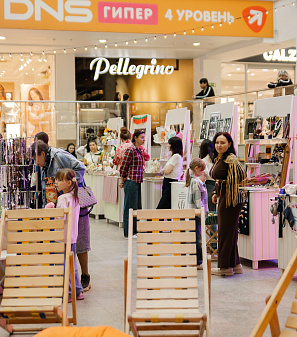 20 сентября – Маркет "Всё хочу!"