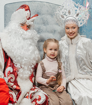 Резиденция Деда Мороза 2023/2024